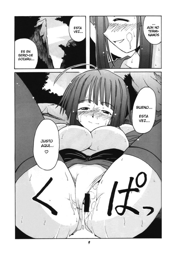 if CODE 03 Kaede page 8 full