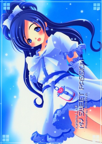 Aeterna Lv.3 cover