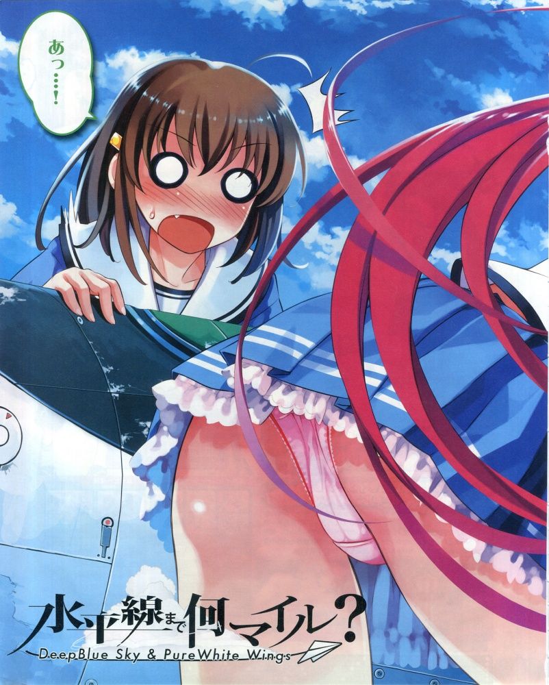 TECH GIAN 2008-09 - Artwork Collection page 3 full