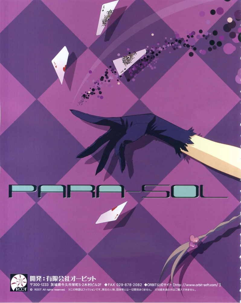 TECH GIAN 2008-09 - Artwork Collection page 8 full