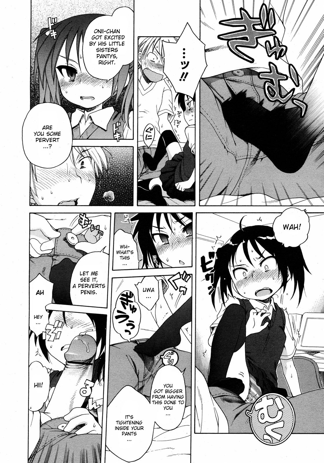 Itsumo, Miteita. | Always Looking page 10 full