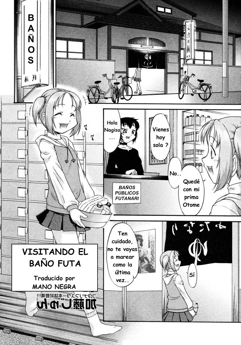 Futa no Yuni Ikou | Visitando el Baño Futa page 1 full