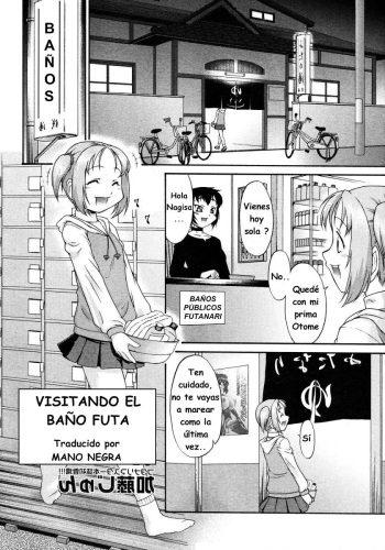 Futa no Yuni Ikou | Visitando el Baño Futa cover