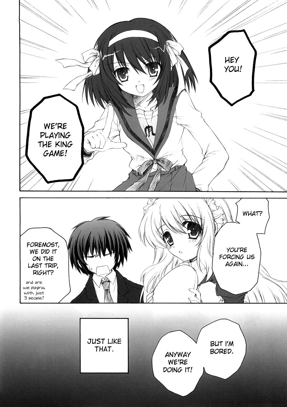 Mikurukuru page 3 full