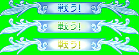 Mugen Tenshi Exusia page 2 full