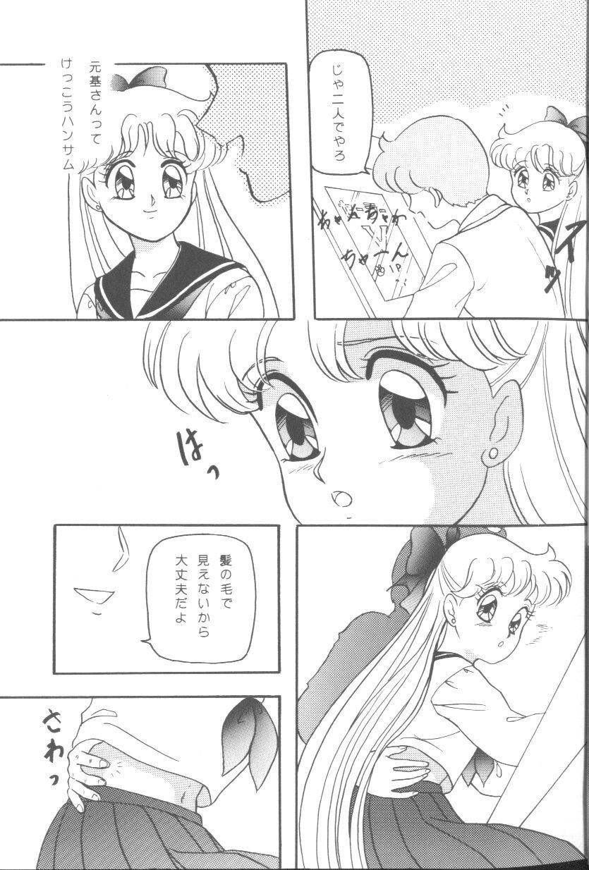 FROM THE MOON page 6 full