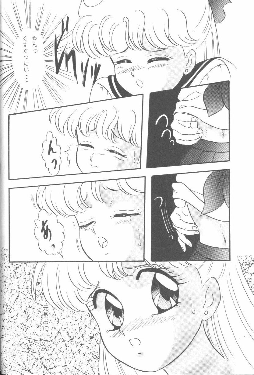 FROM THE MOON page 7 full