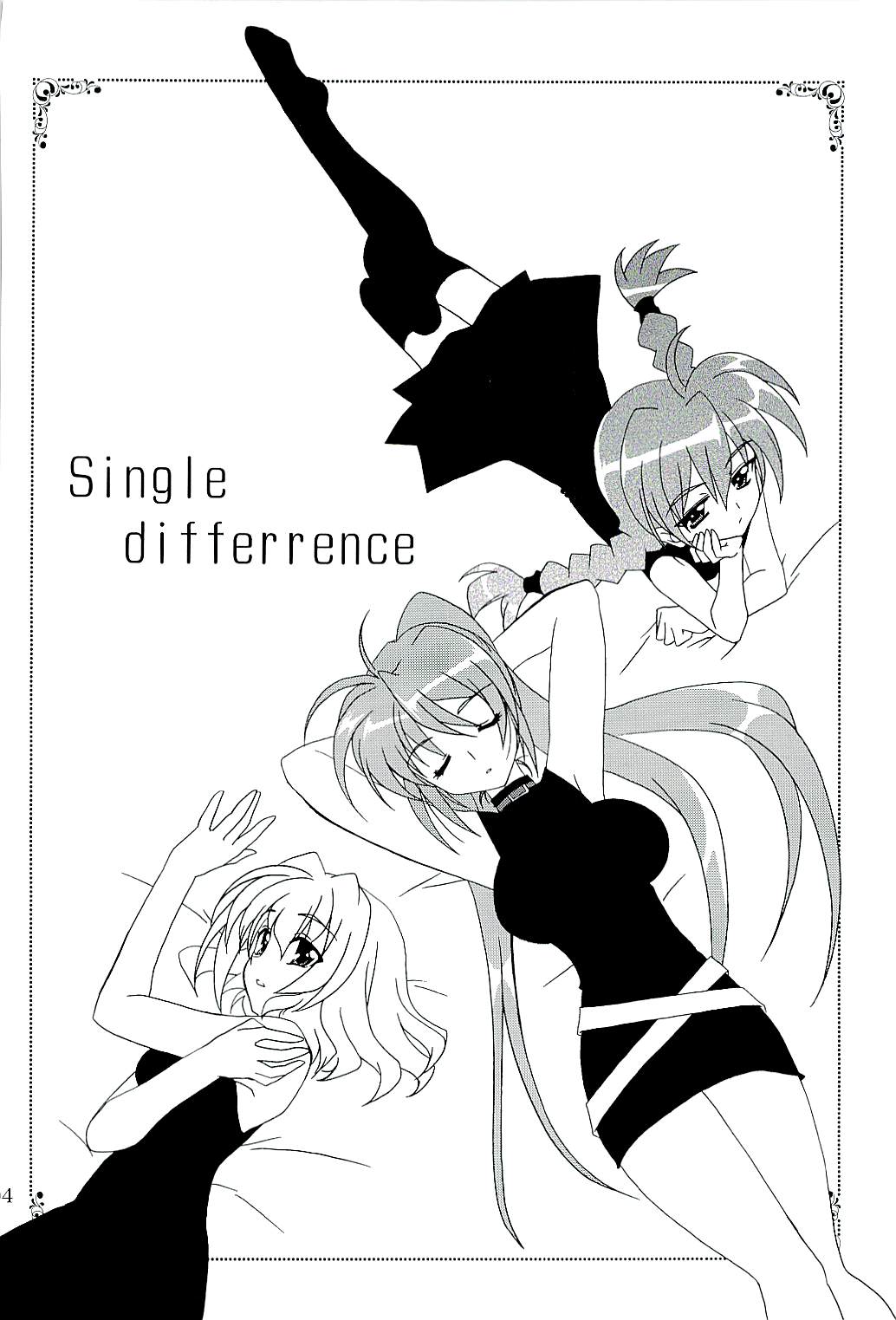 Mahou Shoujo Magical SEED A2 page 3 full