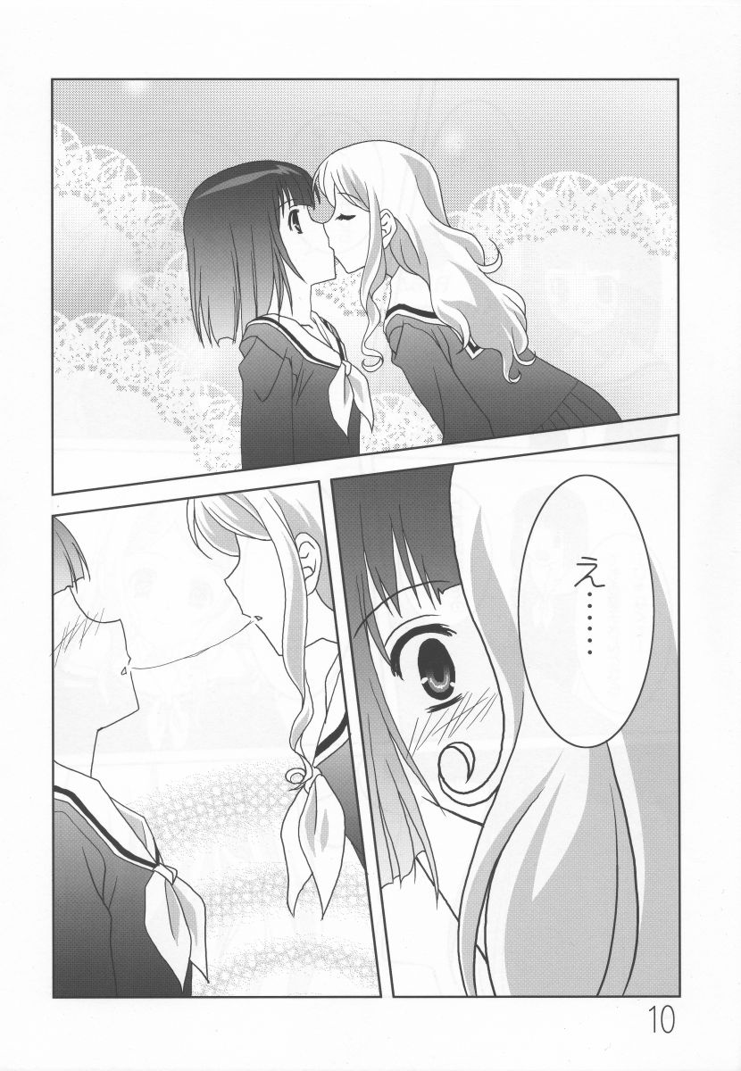 Sakurairo no Shita de Kuchizuke o page 9 full
