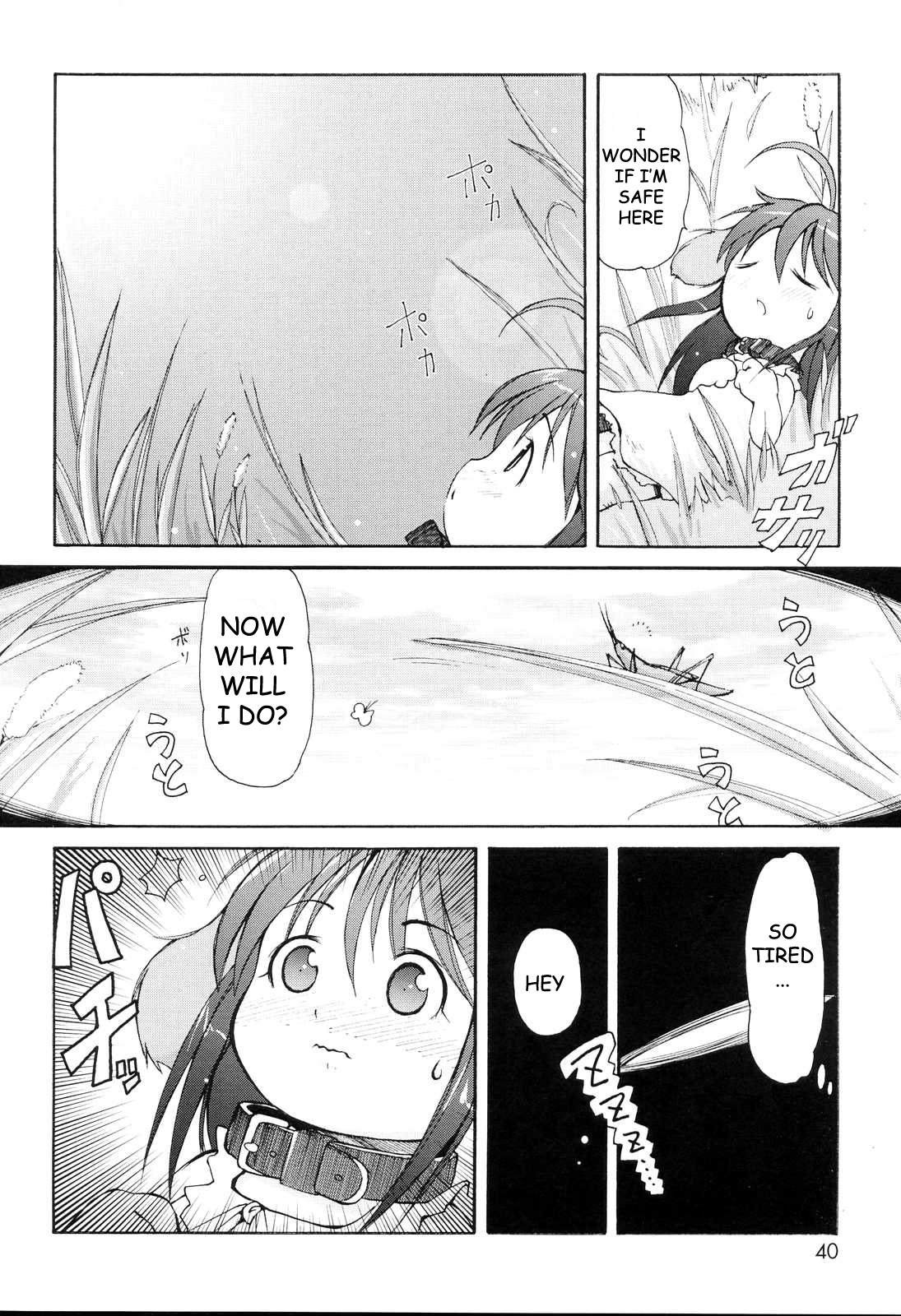 How the Puppy Licks her Adorable Rival page 2 full