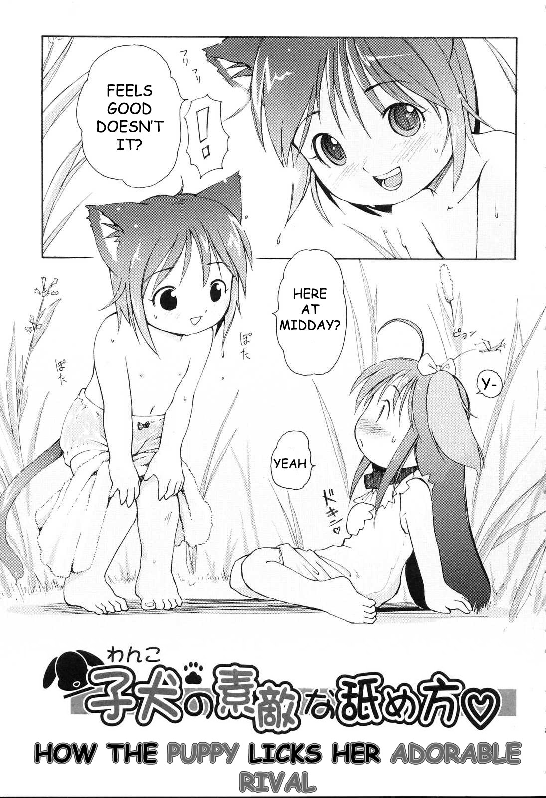 How the Puppy Licks her Adorable Rival page 3 full