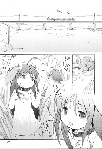 How the Puppy Licks her Adorable Rival cover