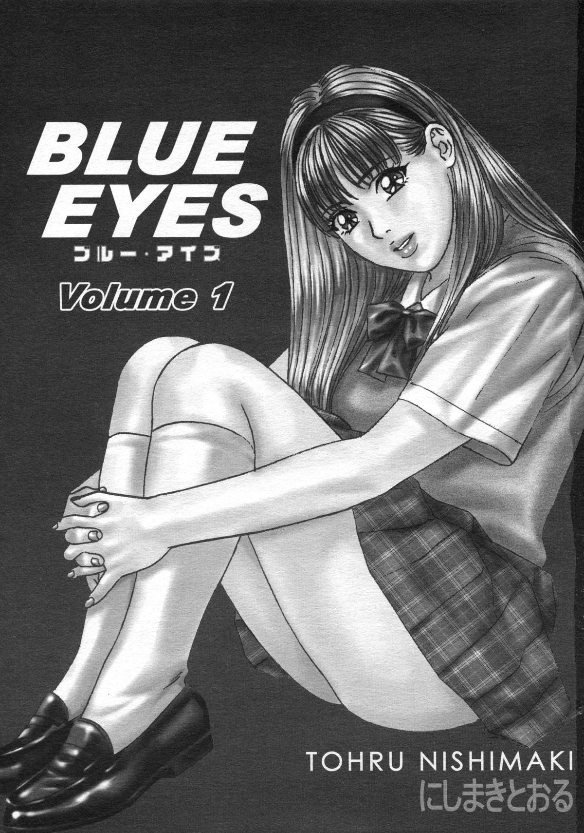 BLUE EYES Vol. 1 page 2 full
