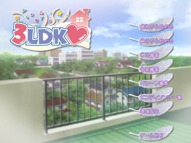 3LDK page 1 full