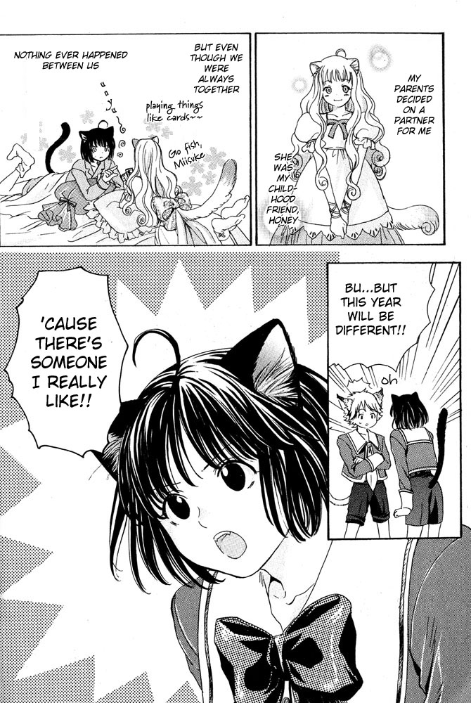 Mimi Paradise vol1 ch2 page 7 full
