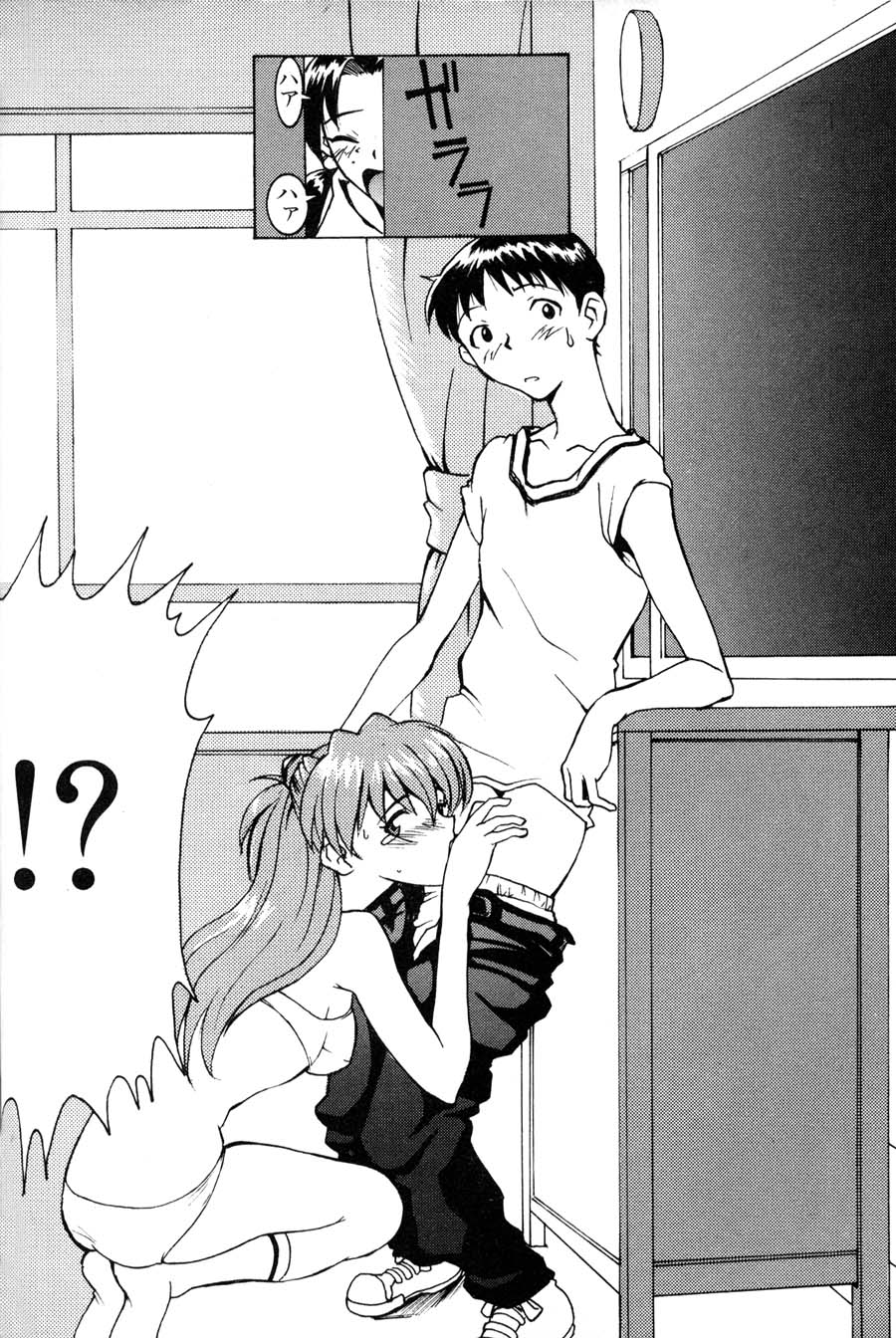 Kyoushitsu de page 8 full