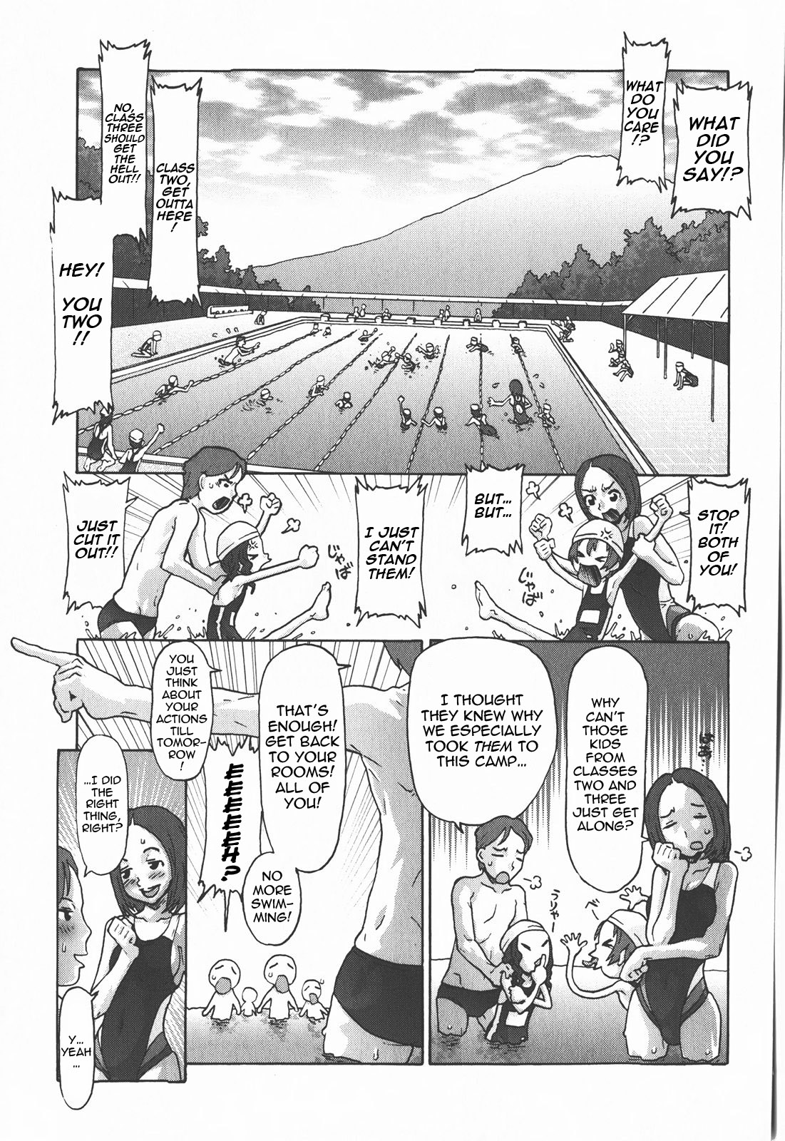 Locker Room page 5 full