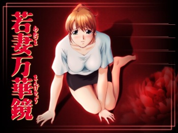 Wakazuma Mangekyou cover