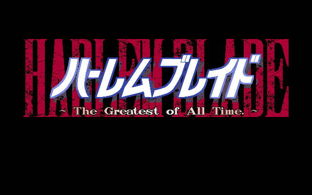 Harlem Blade ~The Greatest of All Time.~ page 1 full