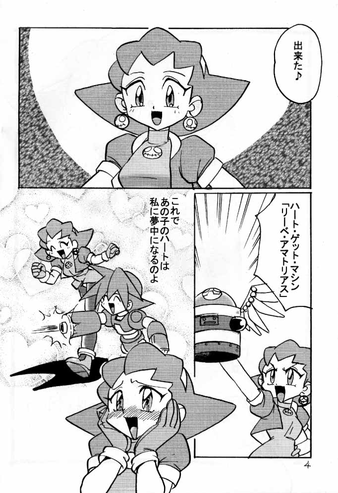 D&eacute;j&agrave; Vu page 3 full