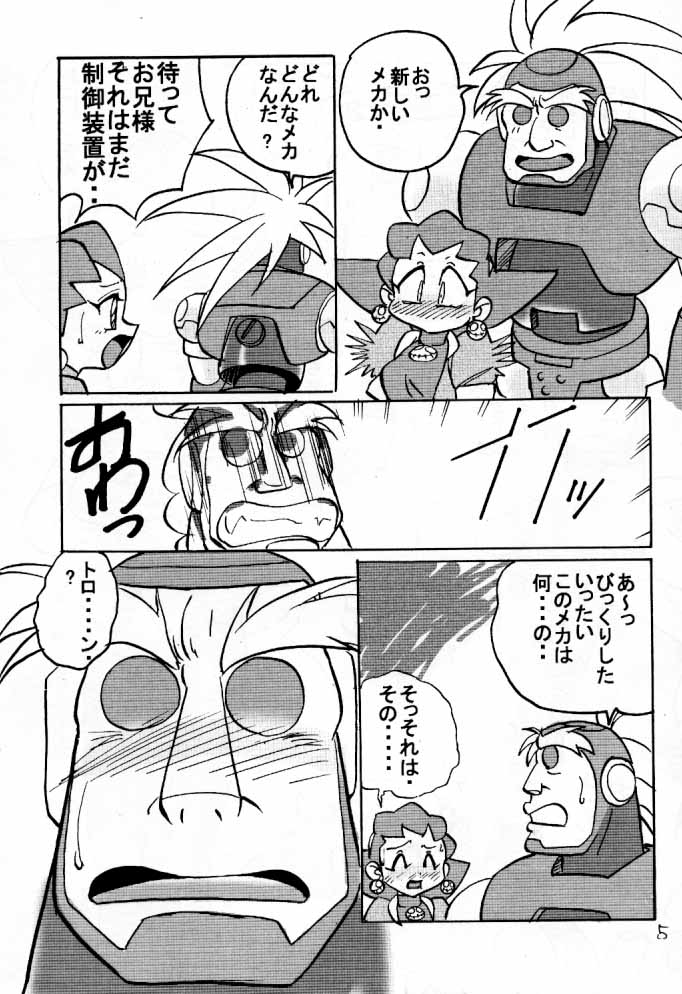 D&eacute;j&agrave; Vu page 4 full