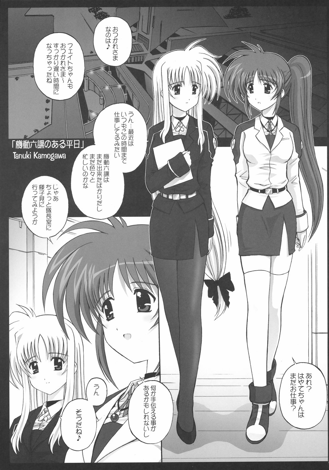 NineteenS page 4 full