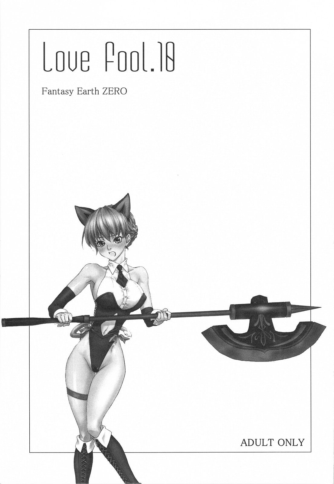 LOVE FOOL.10 page 2 full