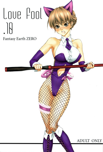 LOVE FOOL.10 cover