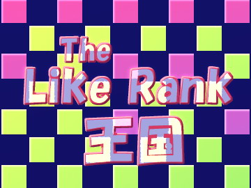 Like Life page 3 full