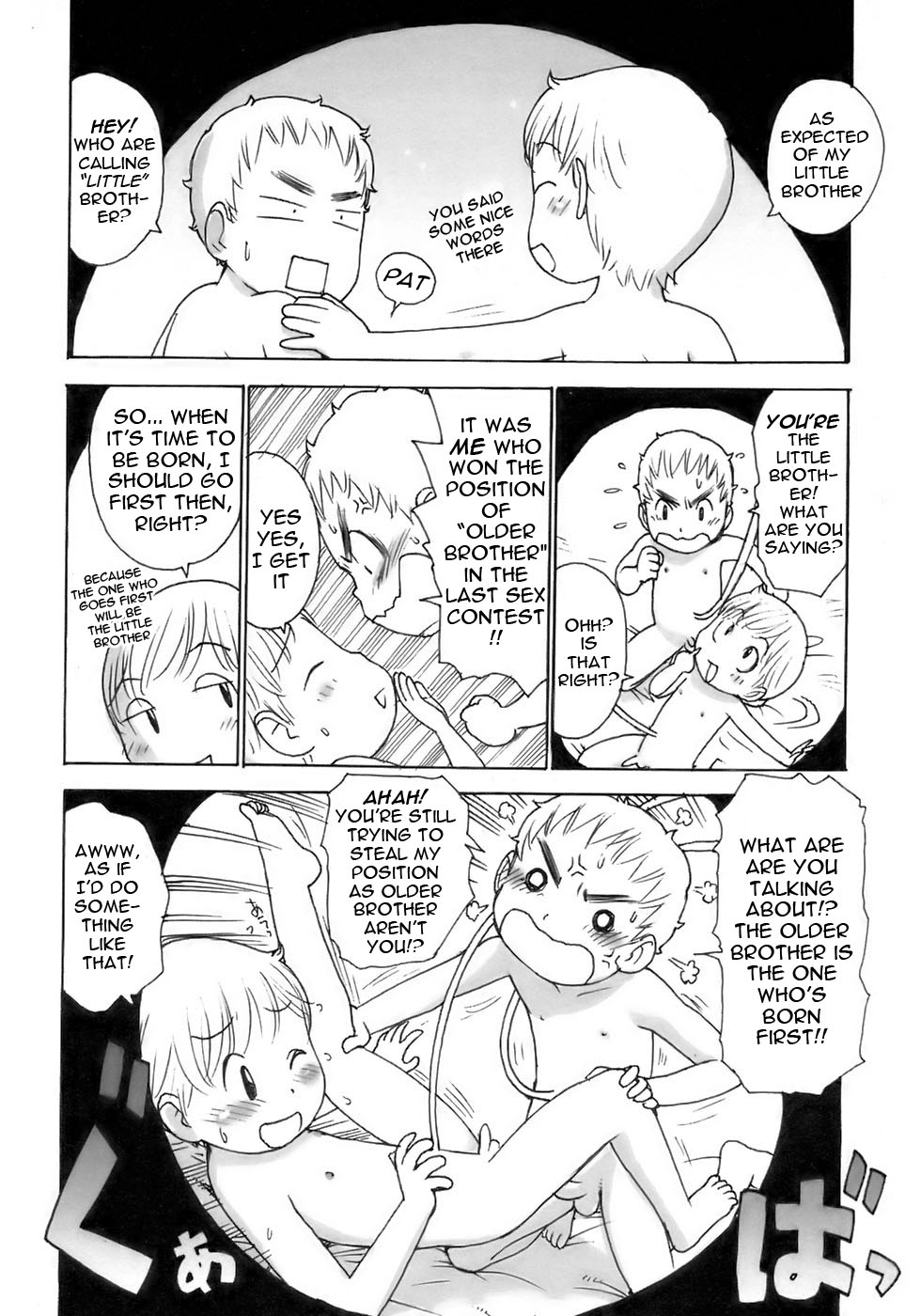 Onaka no Naka | In The Womb page 3 full