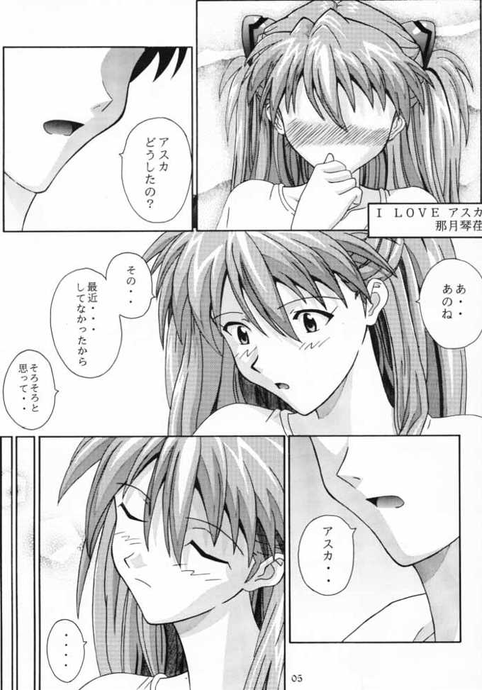 Milcrepe page 4 full