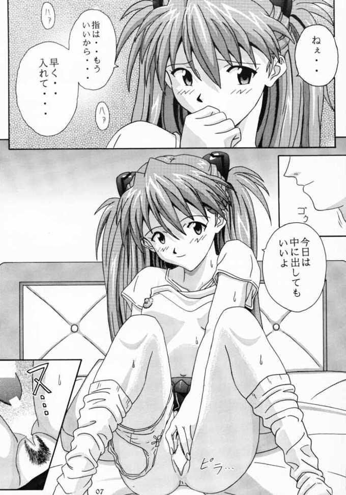 Milcrepe page 6 full