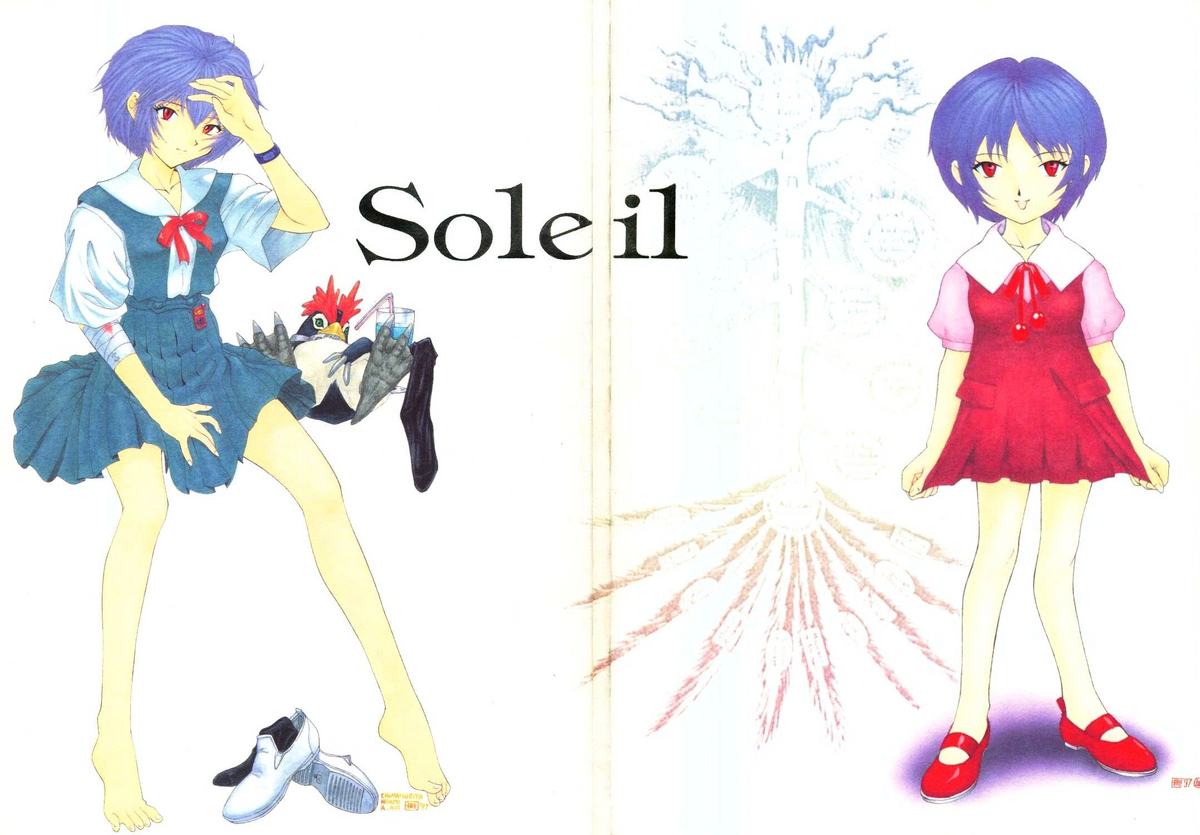 Soleil page 1 full