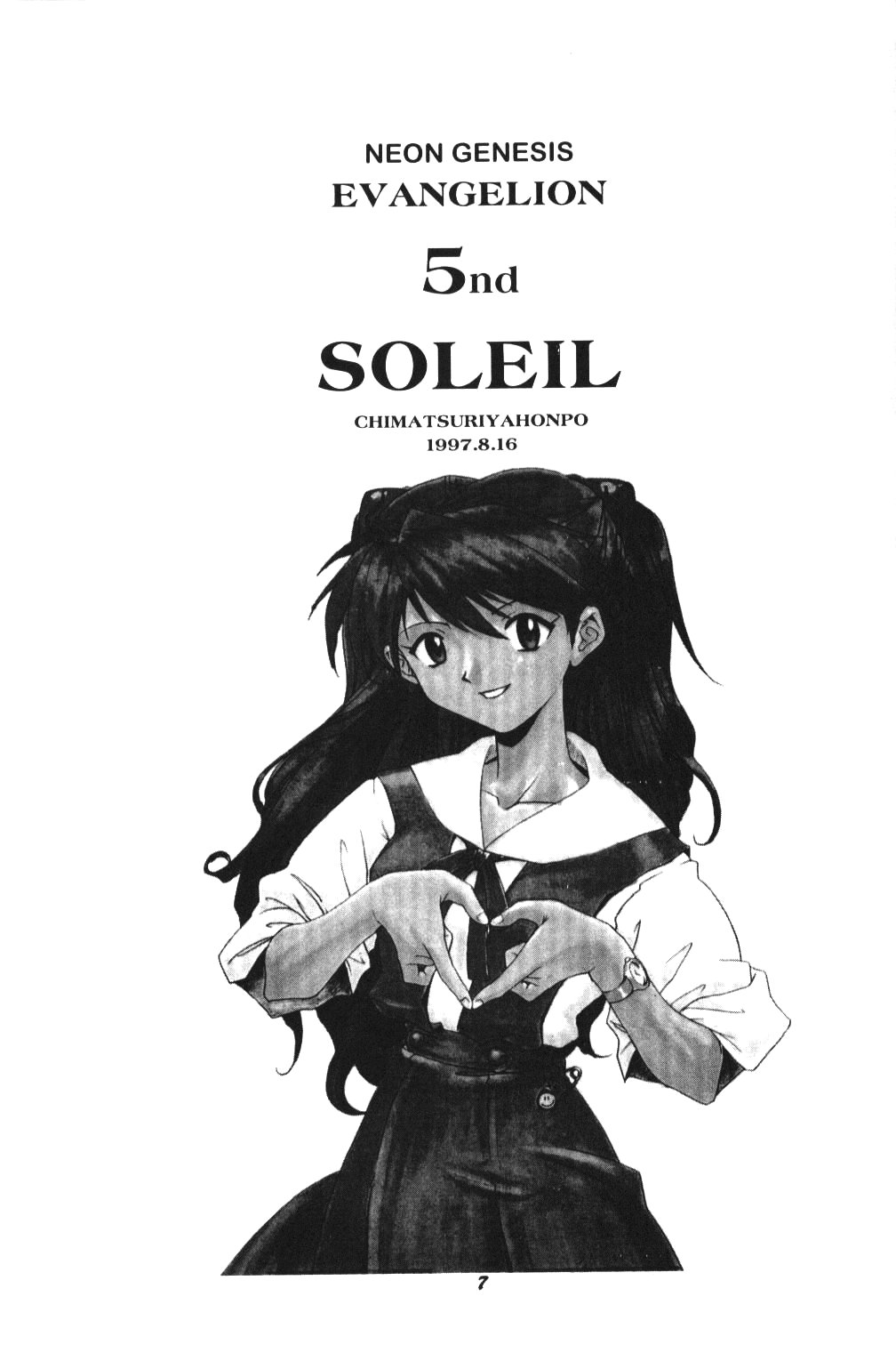 Soleil page 4 full
