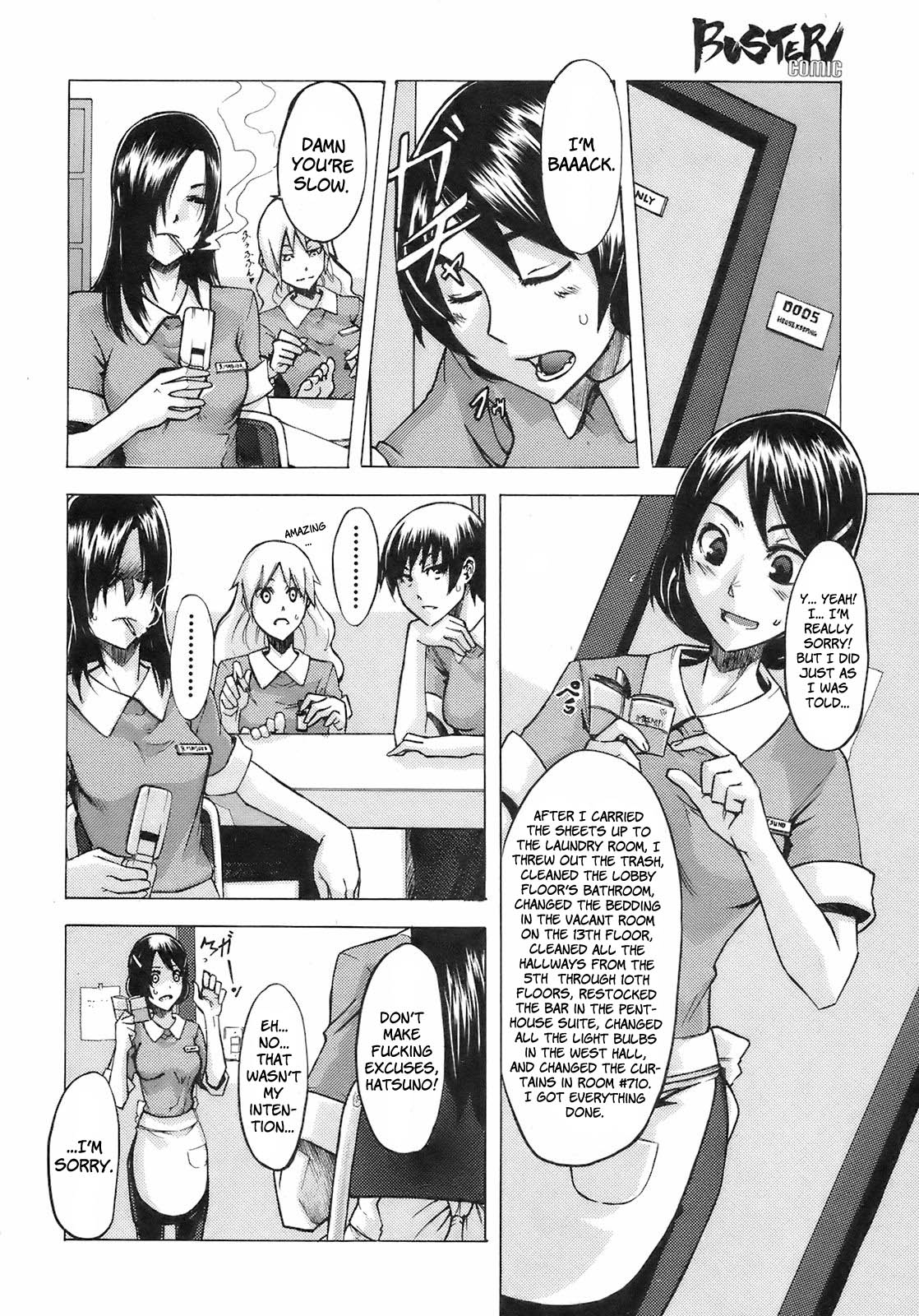 Seishoku Room Service | Reproduction Room Service page 4 full