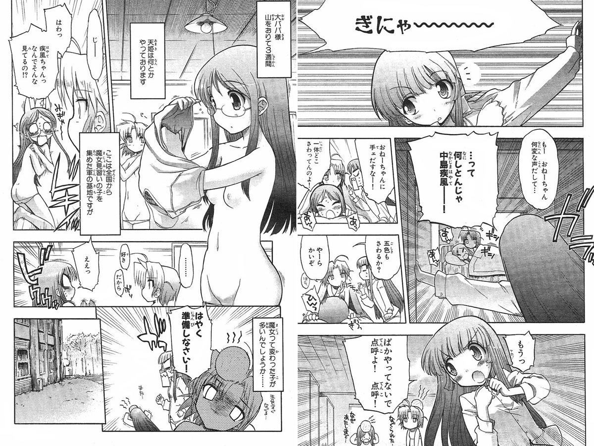Hentai Package Collection 22 page 5 full