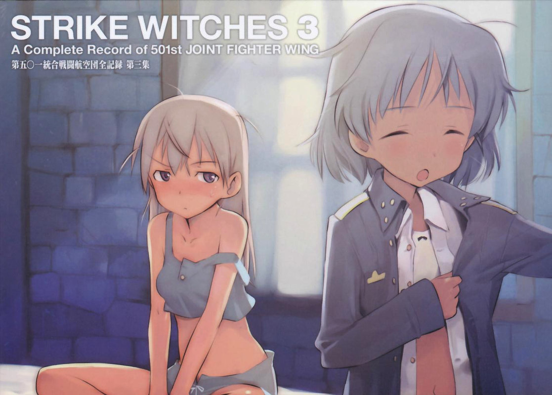 Strike Witches mix images 03 page 1 full