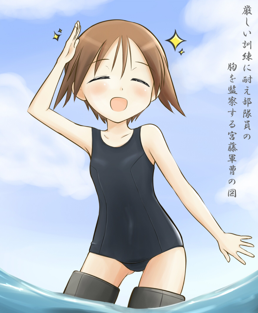 Strike Witches mix images 03 page 7 full