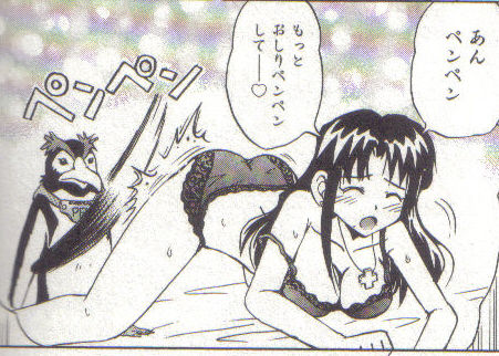 Art of Hentai page 4 full