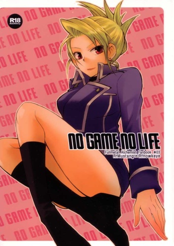 No Game No Life cover