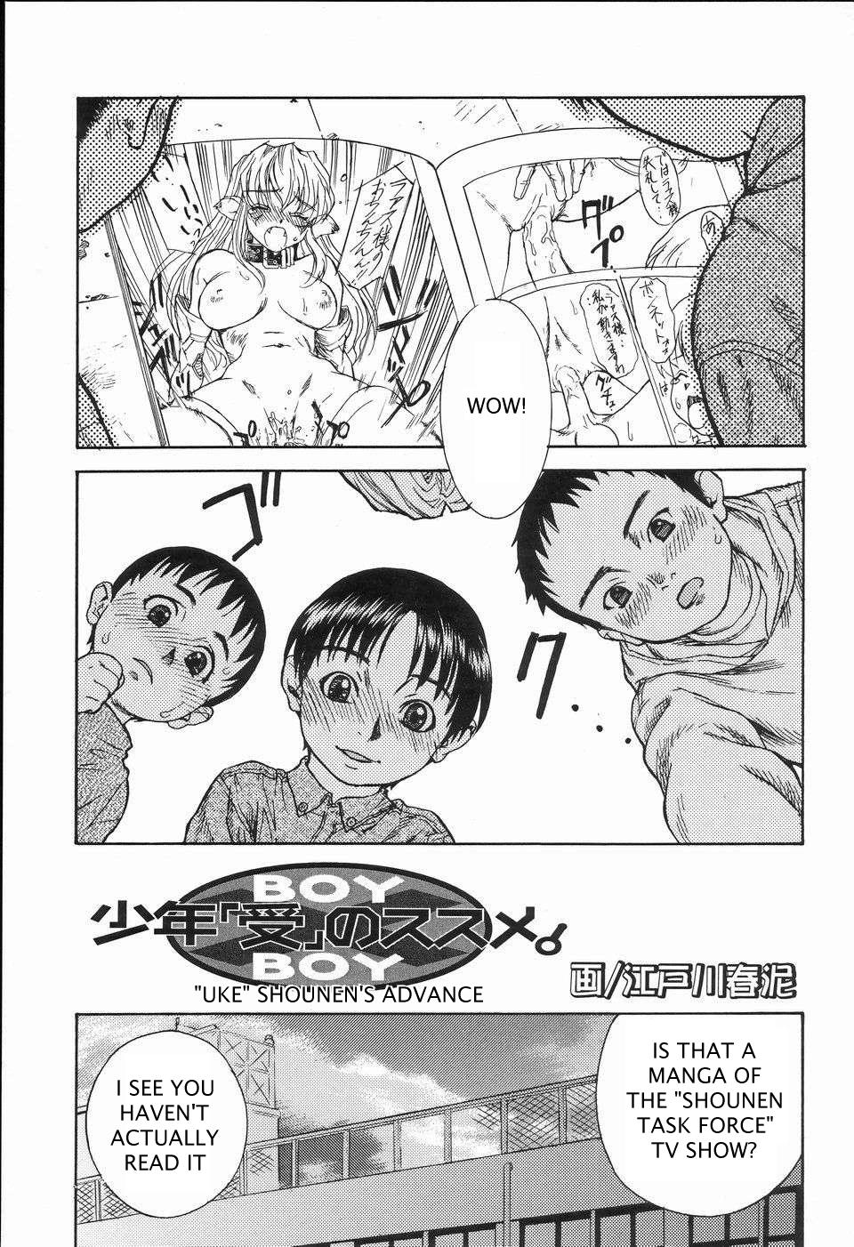 Shonen's Advance page 1 full