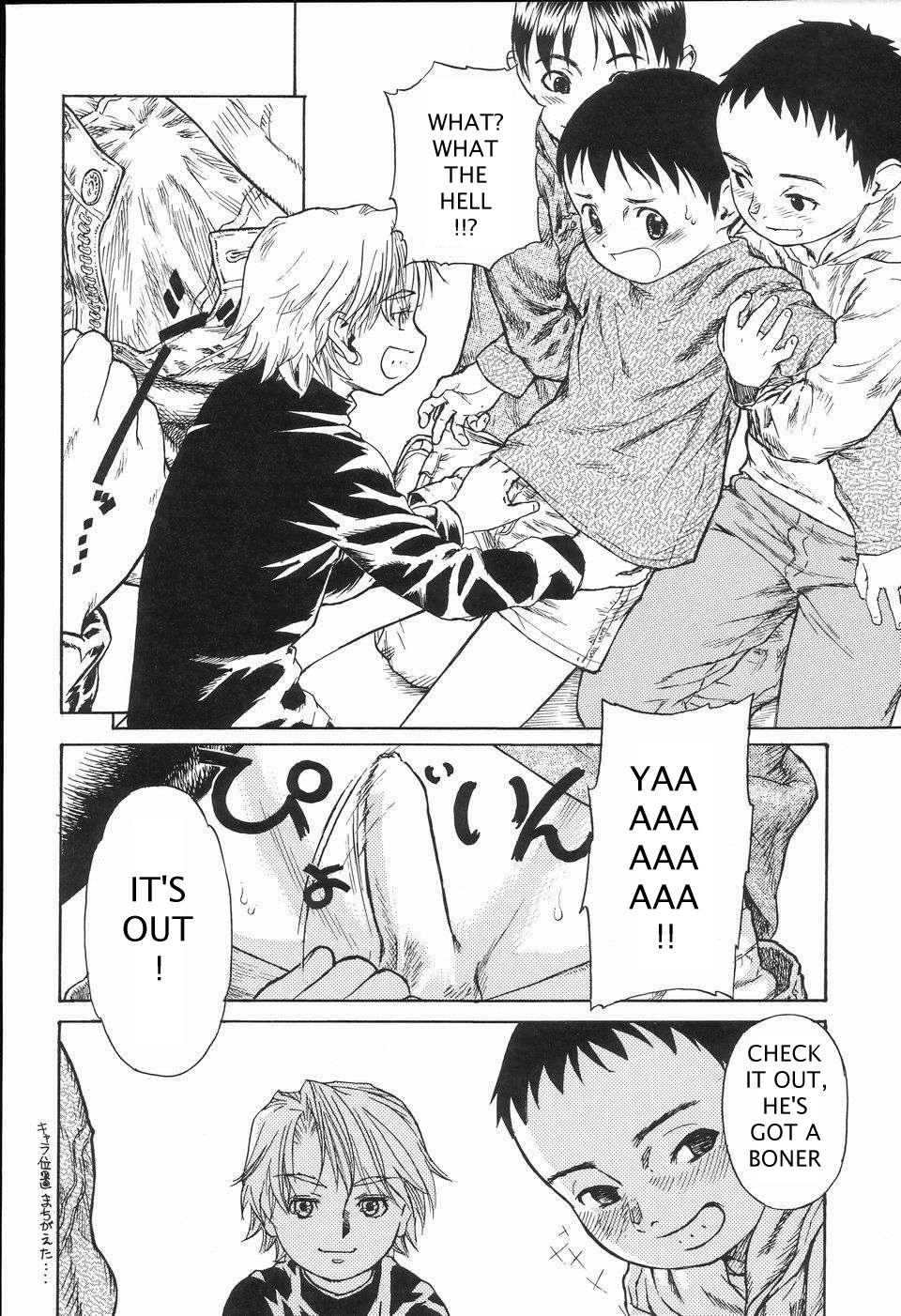 Shonen's Advance page 4 full