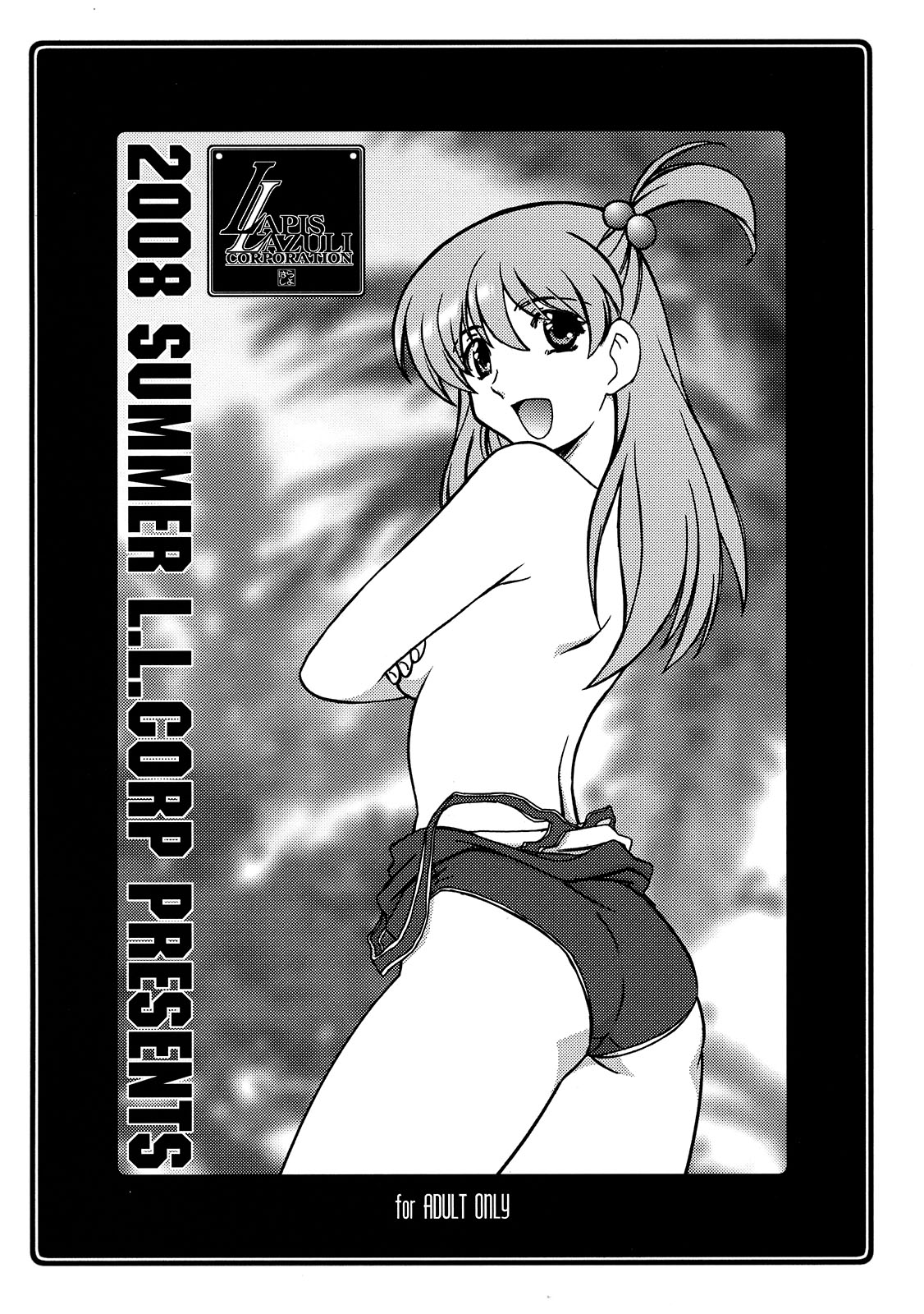 Ruridou Soushi ~Nanashiko-chan-tachi no Banka~ page 8 full