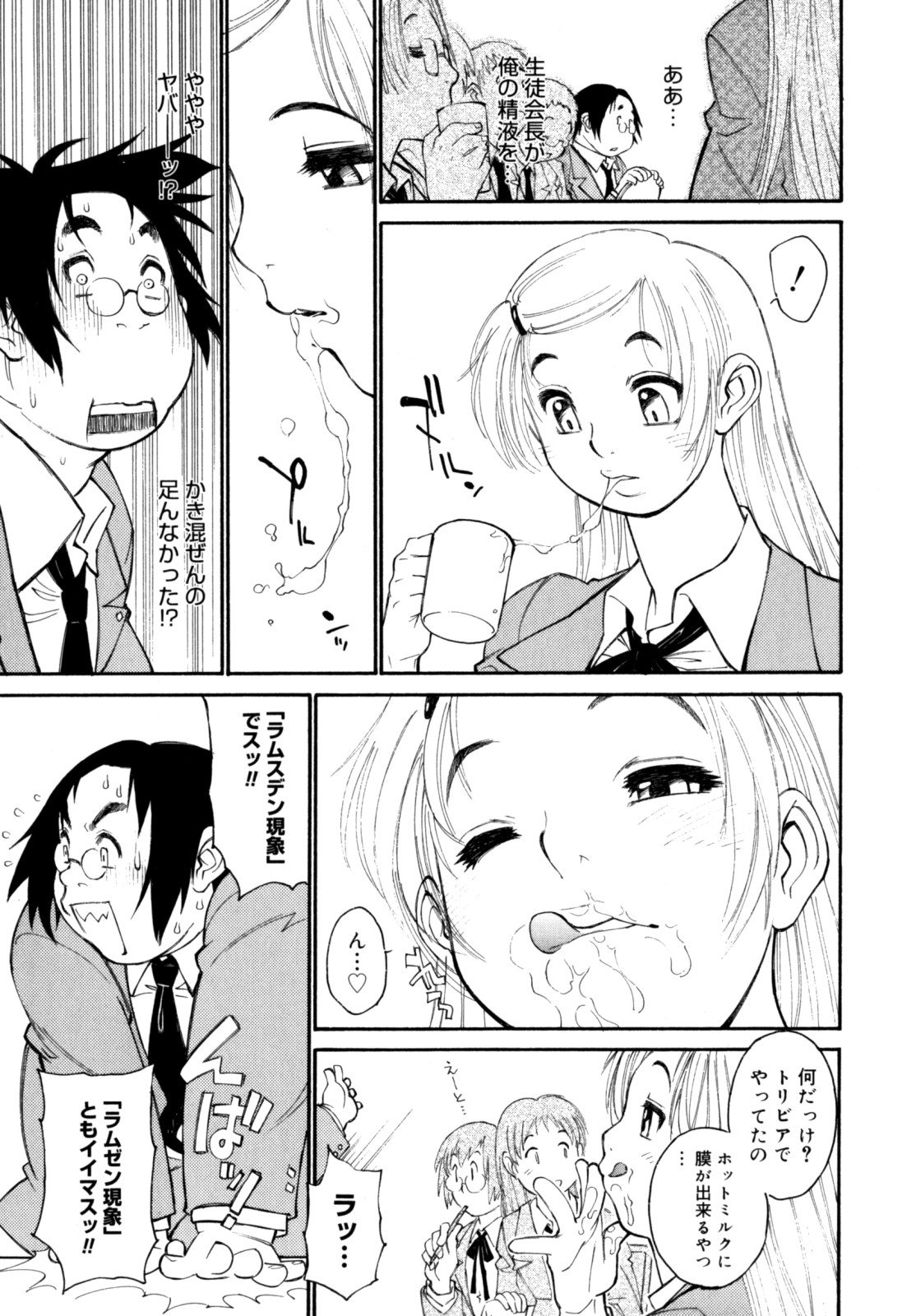 Participet page 10 full