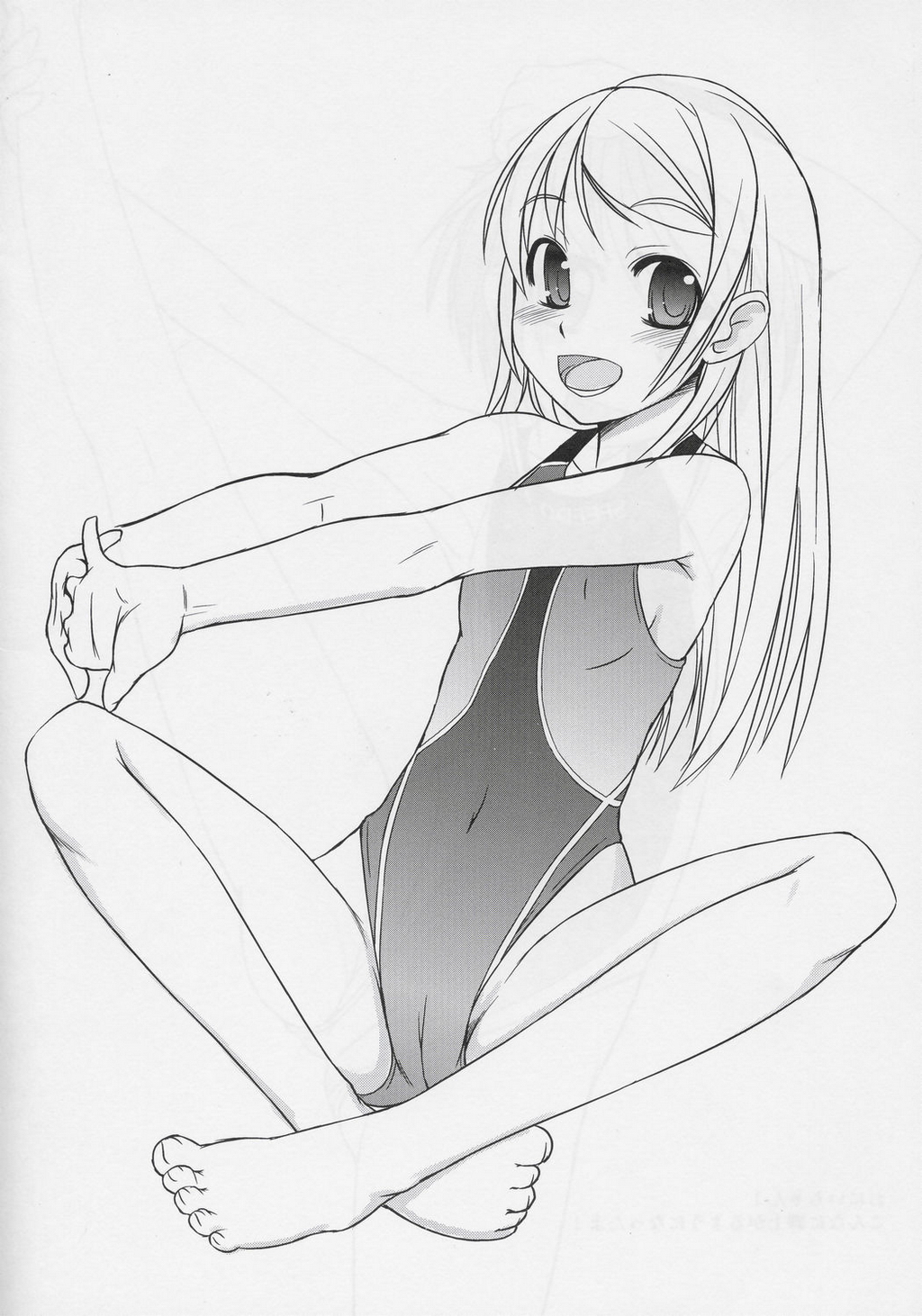 Haigure page 4 full