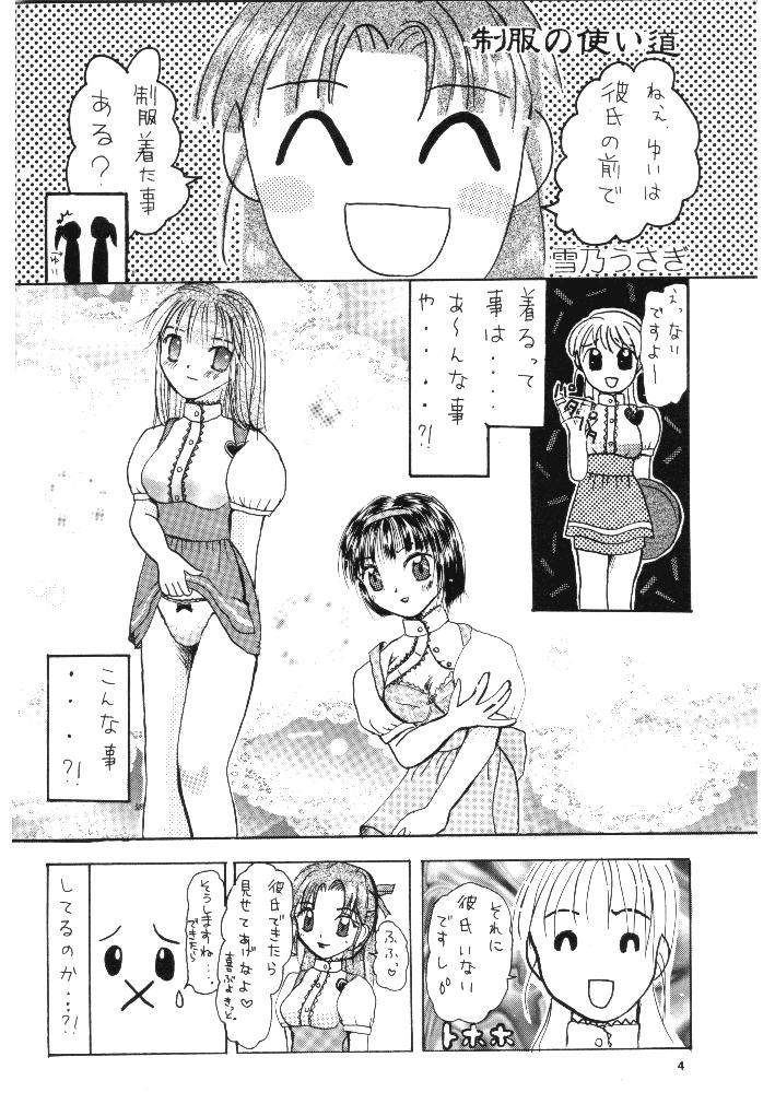 &amp; Bunny Land Sweet Angel page 4 full