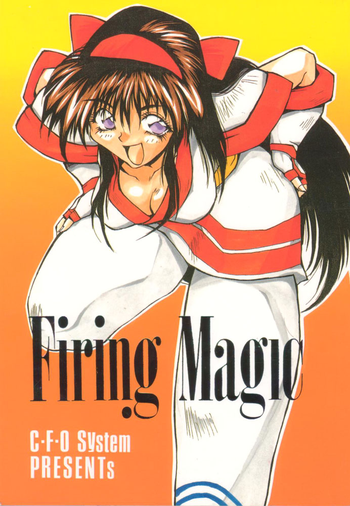 Firing Magic page 1 full
