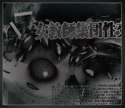 SSCG vol. 8 page 7 full