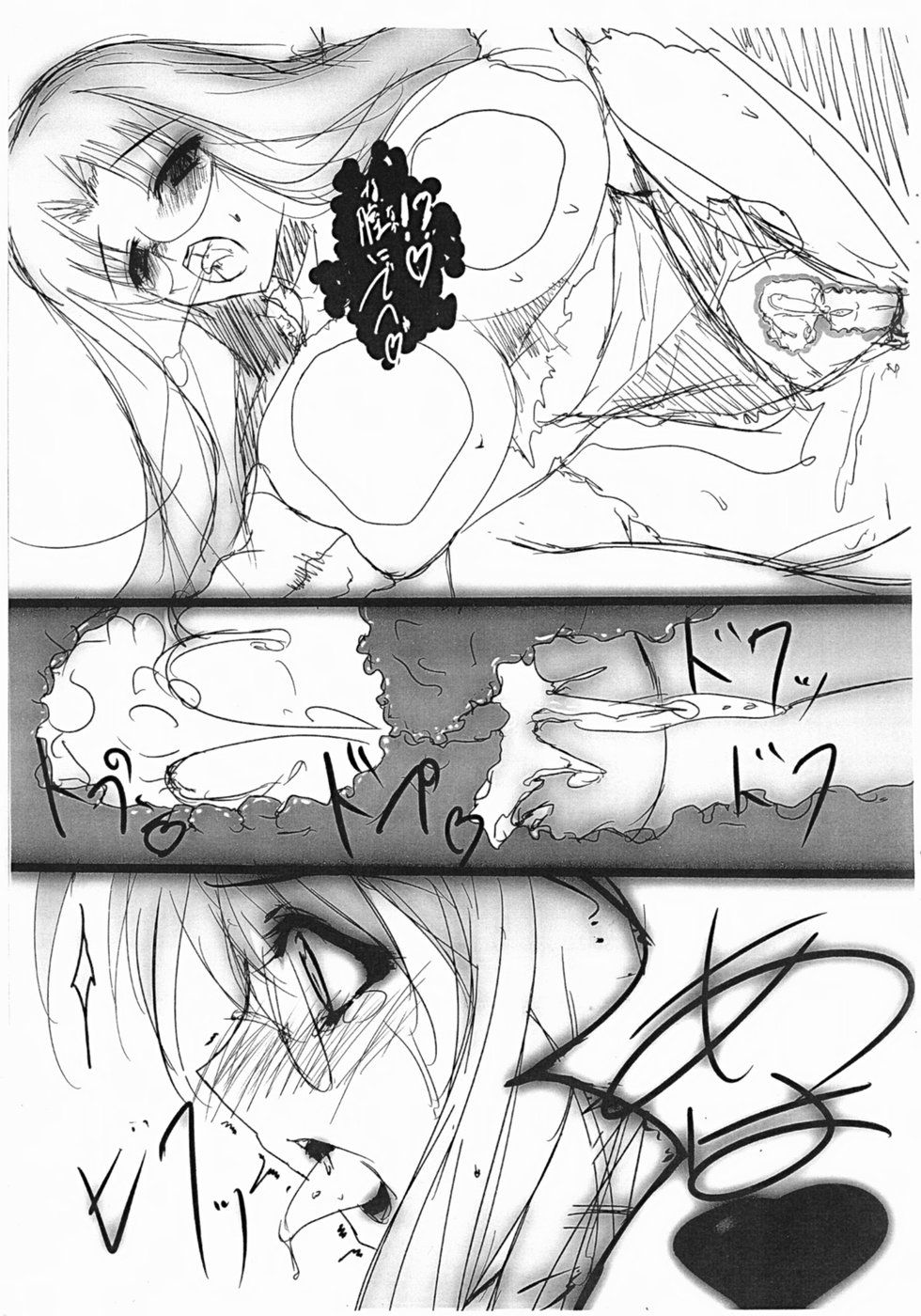 M's page 8 full