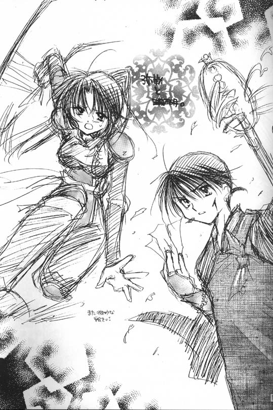 Strawberry Milk Chocolate page 10 full